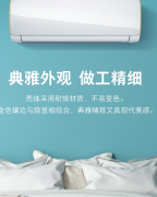 空调遥控器上的睡眠模式是什么